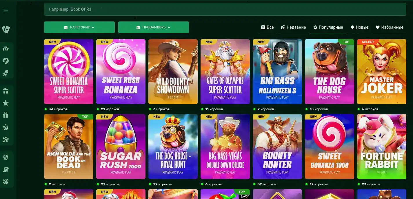 Зеркало Ttr casino — интерфейс входа